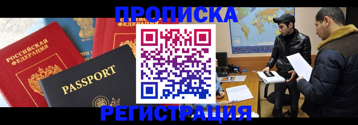 регистрация для дет. сада в Ростове